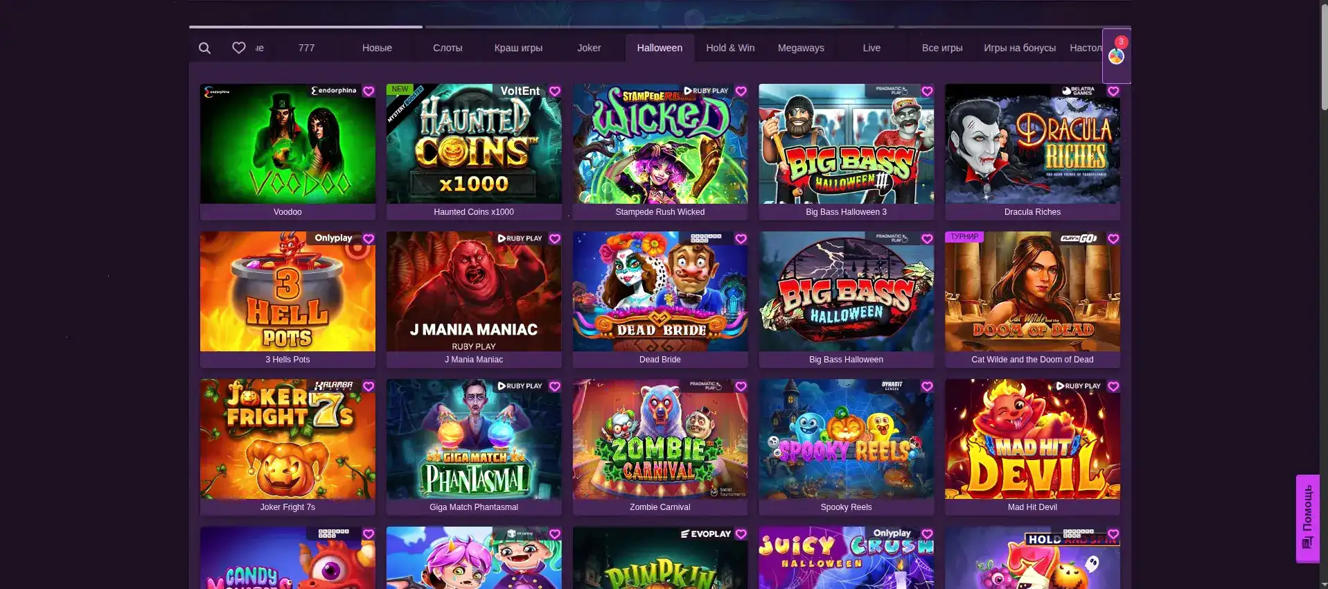 Интерфейс официального сайта Kometa casino с игровым меню