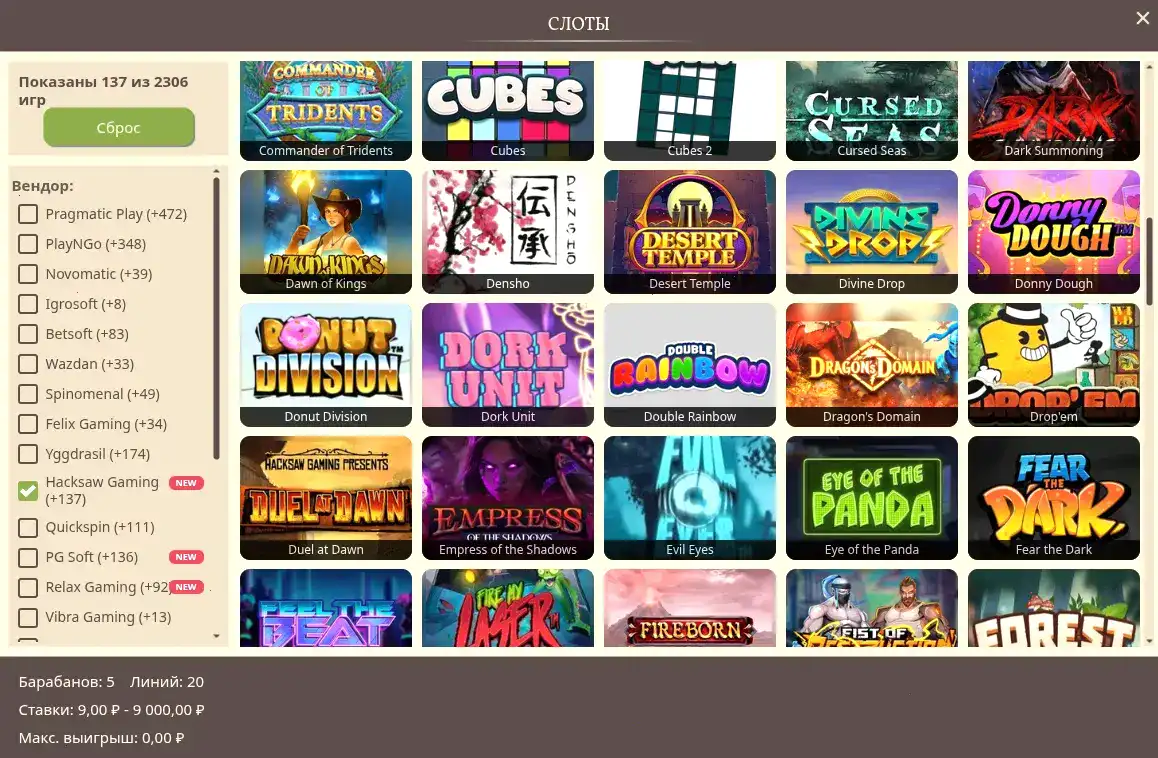 Регистрация в Kometa casino и получение бонуса на счёт