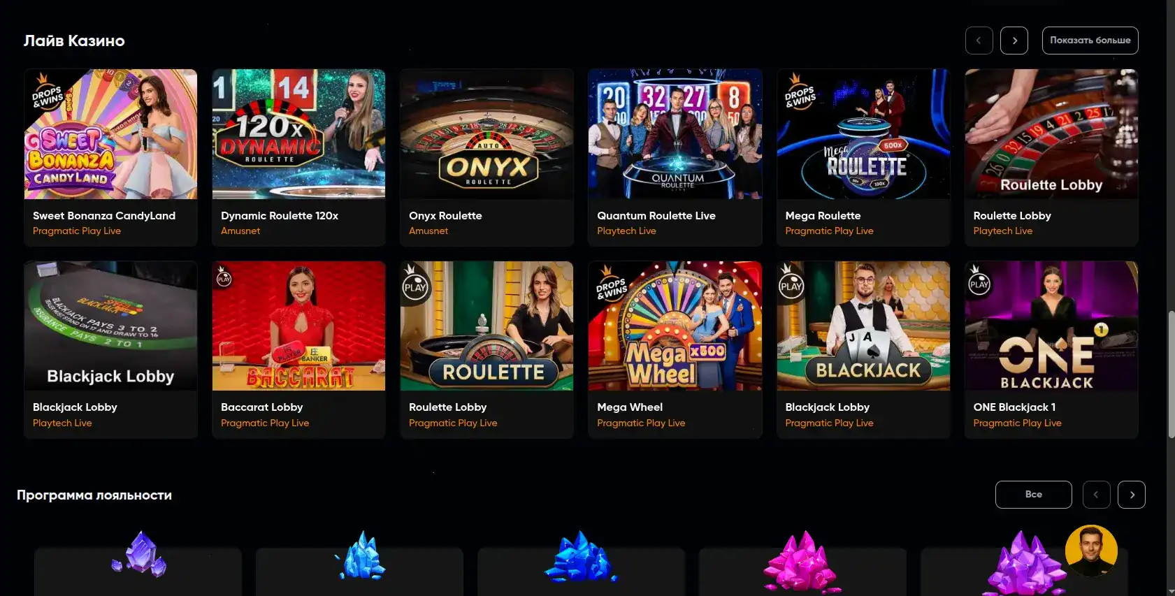 Игра в Kometa casino на смартфоне, мобильная версия сайта